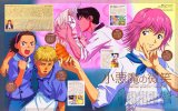 BUY NEW yakitate japan - 23913 Premium Anime Print Poster